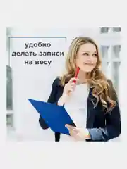 Планшет, доска с зажимом для бумаги и документов, для выступлений, с прижимом, А4, 229555