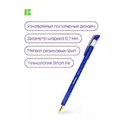 Ручка шариковая Berlingo "xGold" синяя, 0,7мм, игольчатый стержень, грип, 5шт., PET бокс