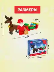 Коралловый конструктор новогодний Дед Мороз, Снеговик, Ёлочка