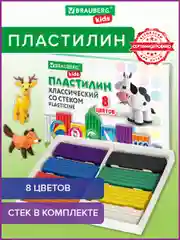 Пластилин классический для лепки (набор) для детей 8 цветов 160 г СО СТЕКОМ, 106501