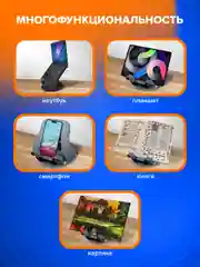 Подставка Brauberg, 513794, для ноутбука, планшета, телефона на стол вращающаяся