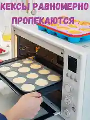 Силиконовая форма  для кексов, для заморозки, форма для запеканок, муссов,льда