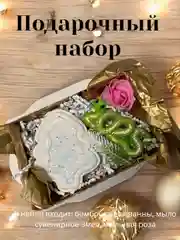 Алый символ года 2025 Змея, мыло  сувенирное, подарок на новый год, наборы новогодние