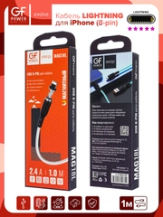 Кабель зарядки Lightning "GFPower MAG18L", магнитный, 1 м, 2.4A, ПВХ