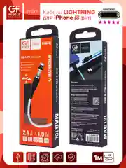 Кабель зарядки Lightning "GFPower MAG18L", магнитный, 1 м, 2.4A, ПВХ