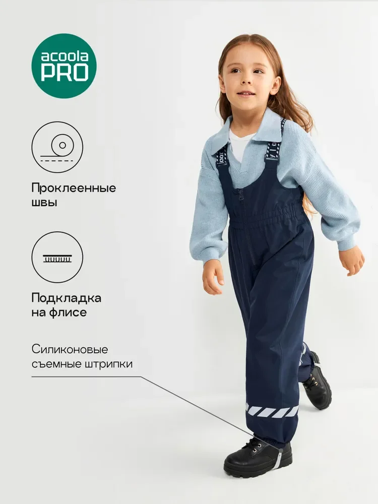 Темно-синий полукомбинезон  детский Acoola Konwi, утепленный, темно-синий
