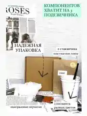 Бирюзовый набор для творчества из гипса