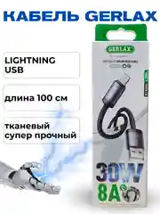 Зарядный кабель Lightning USB для Apple iPhone, зарядное устройство айфон, зарядка