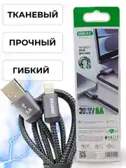 Зарядный кабель Lightning USB для Apple iPhone, зарядное устройство айфон, зарядка