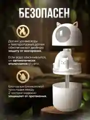 Увлажнитель воздуха 300 мл