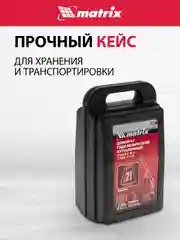 Домкрат гидравлический бутылочный, 2 т h подъема 181-345 мм, в пласт. кейсе, MATRIX, 50750