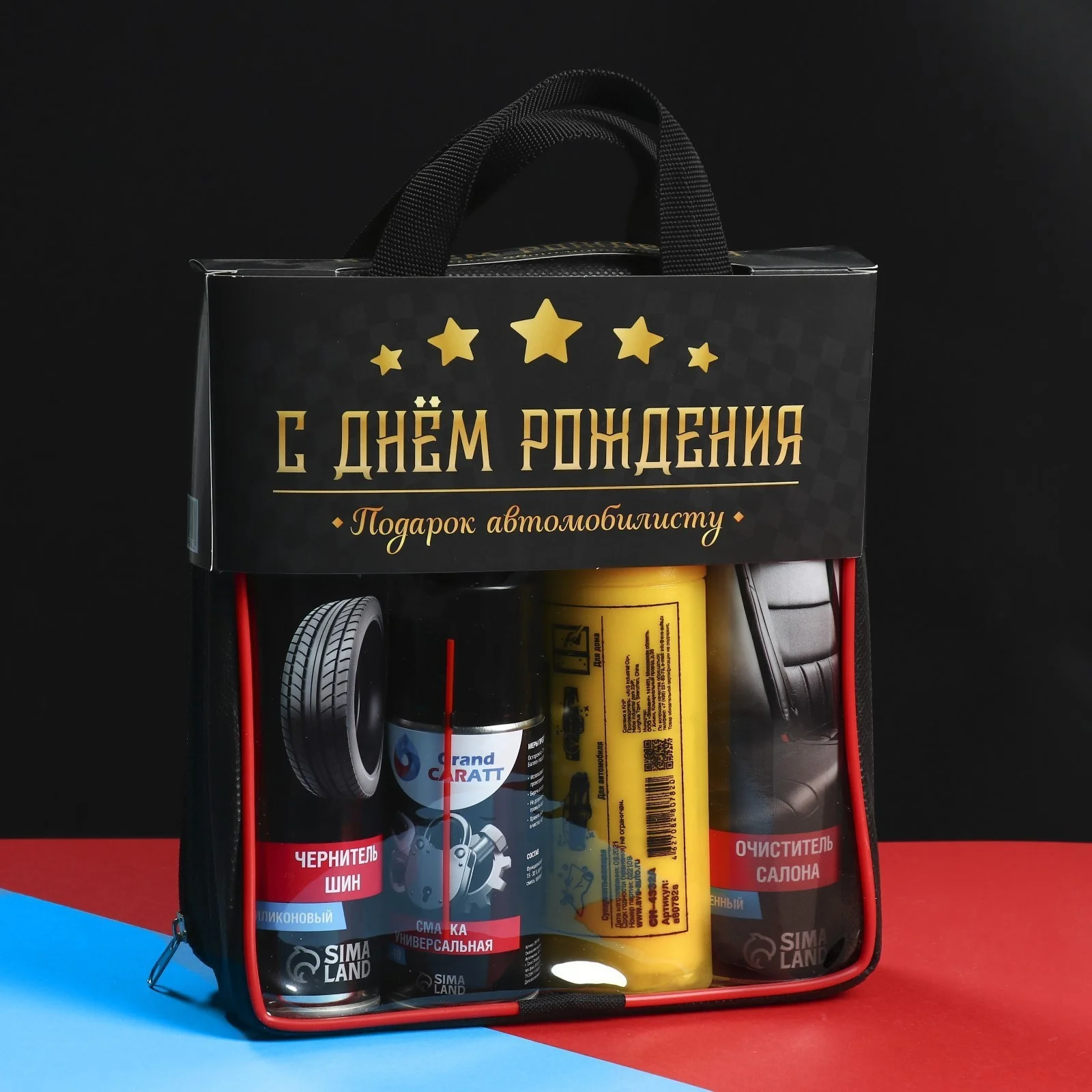 Рыжий подарочный набор для автолюбителей "Зимний" для мужчин на новый год