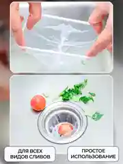 Сетка для раковины, набор сеток для кухни и ванной, фильтр для слива одноразовый