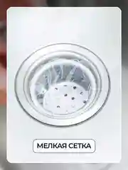 Сетка для раковины, набор сеток для кухни и ванной, фильтр для слива одноразовый