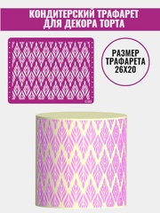 Трафарет для декора торта Листики / лепестки №690
