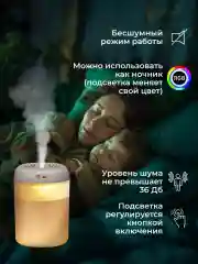 Увлажнитель воздуха для дома 3 л