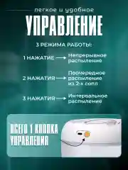 Увлажнитель воздуха для дома 3 л