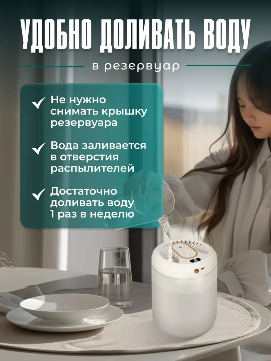 Увлажнитель воздуха для дома 3 л