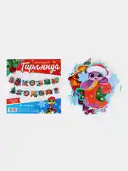 Голубой гирлянда на ленте "С новым годом",Гирлянда-растяжка "С Новым годом!",символ года змея