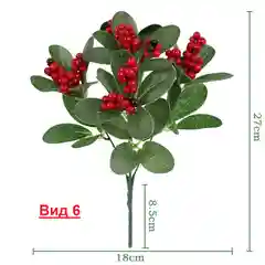 Искусственные цветы