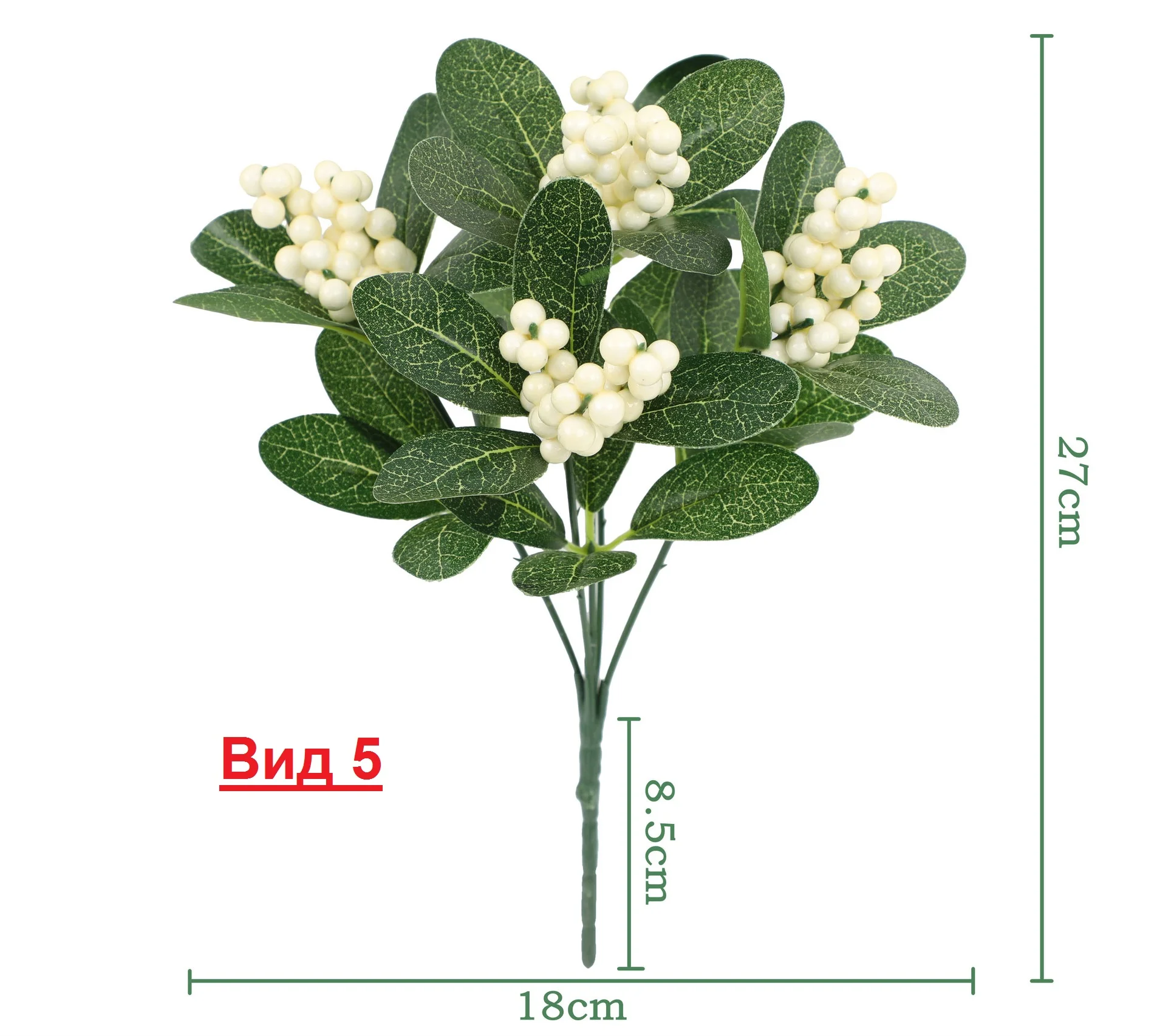Искусственные цветы