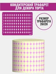 Трафарет для декора торта Узор №695