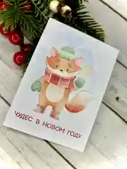 Подарочный набор "Праздник к нам приходит", новогодний
