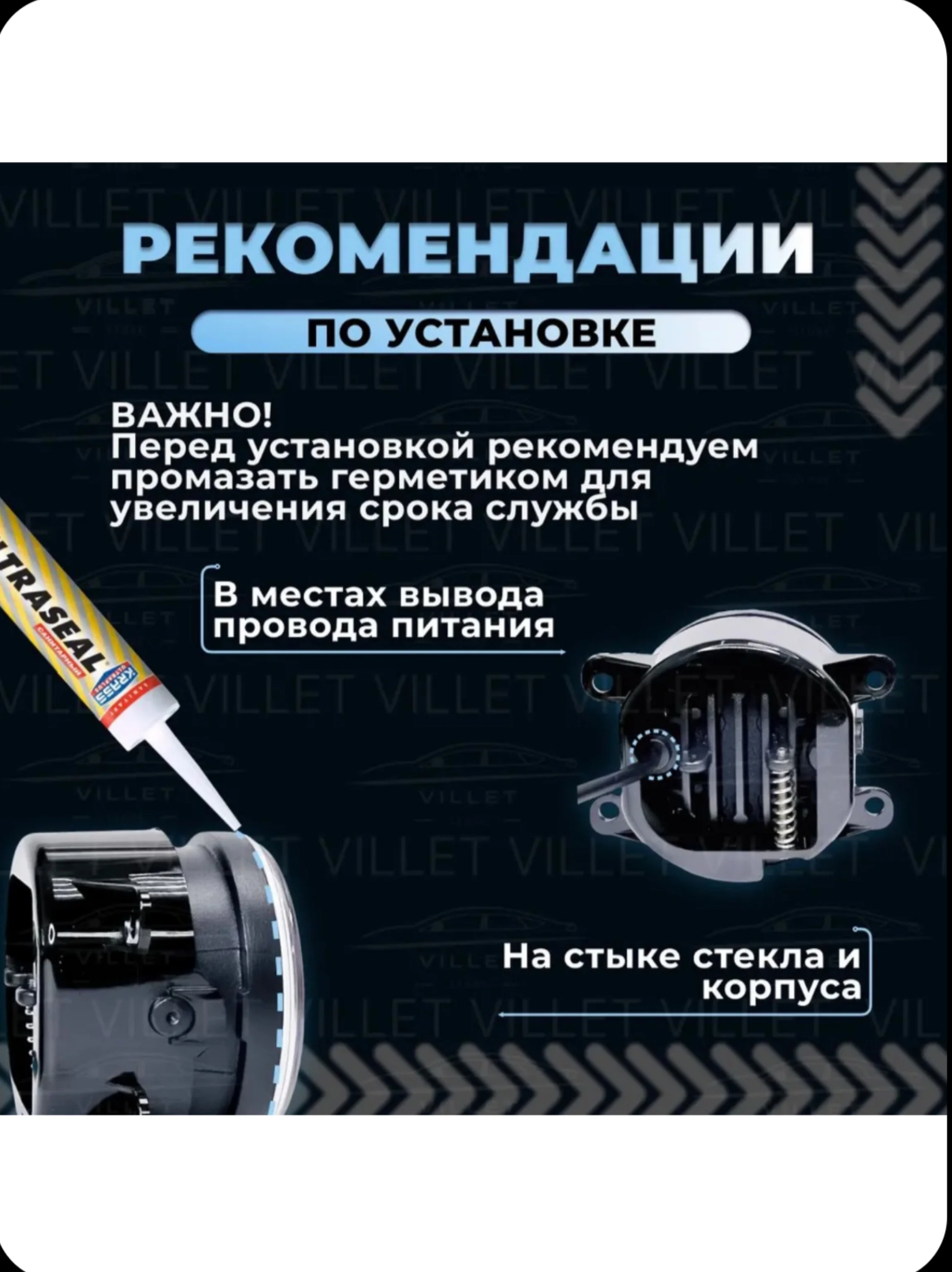 Светодиодные туманки с регулировкой по высоте, Led ПТФ 30W, Веста / Гранта ФЛ / Нива Урбан, 2 шт