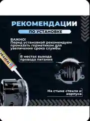 Светодиодные туманки с регулировкой по высоте, Led ПТФ 30W, Веста / Гранта ФЛ / Нива Урбан, 2 шт