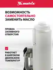 Домкрат гидравлический бутылочный, 4 т, h подъема 194 - 372 мм, пласт. кейс, MATRIX, 50754