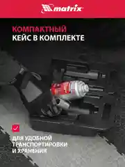 Домкрат гидравлический бутылочный, 4 т, h подъема 194 - 372 мм, пласт. кейс, MATRIX, 50754