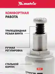 Домкрат гидравлический бутылочный, 4 т, h подъема 194 - 372 мм, пласт. кейс, MATRIX, 50754
