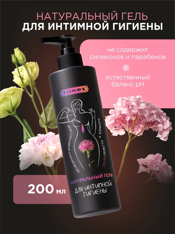Гель для интимной гигиены Torex, 200 мл