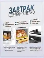Молочный мини-печь электрическая многофункциональная 3 в 1, духовка гриль, сковорода, кофеварка