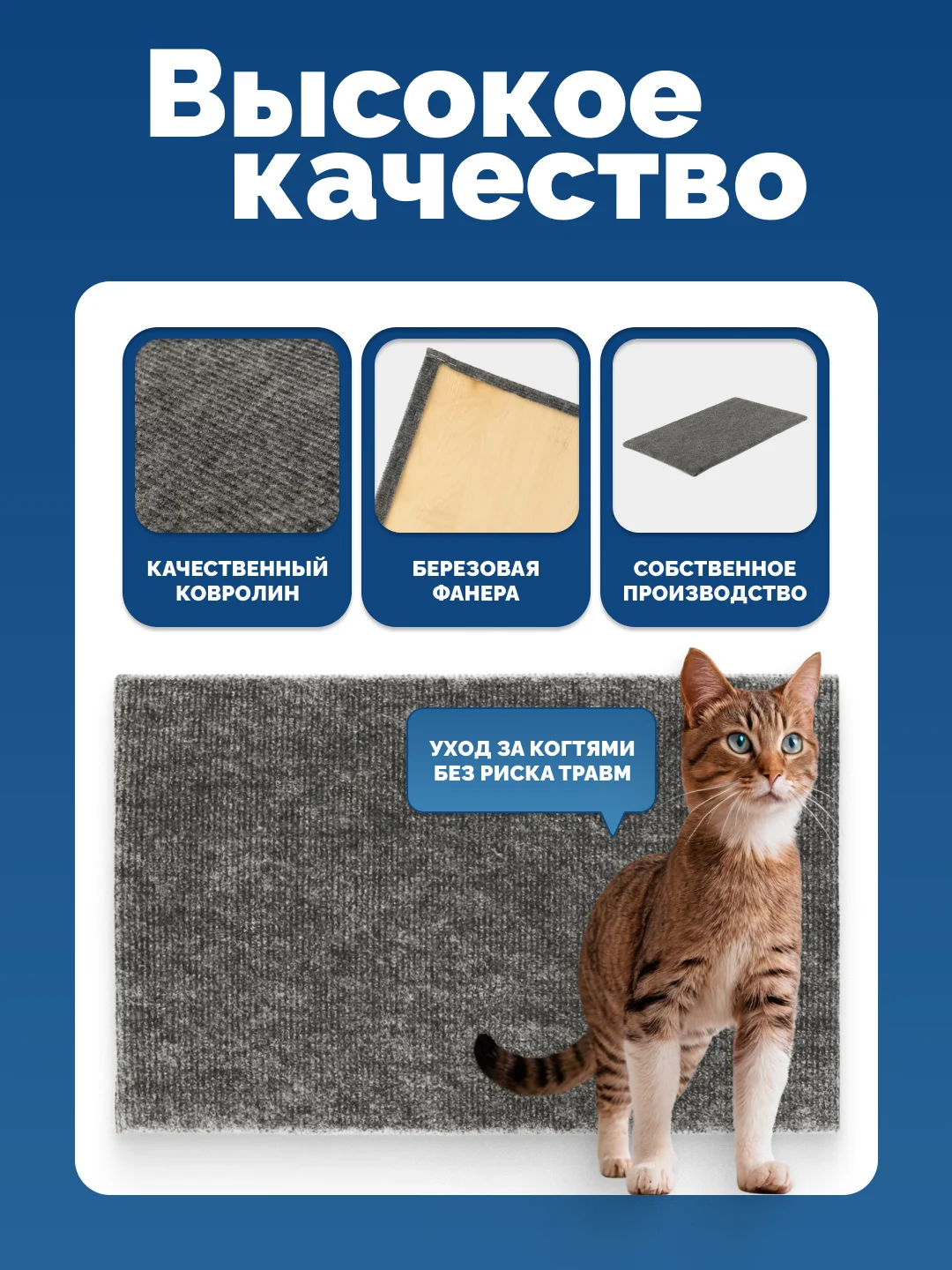 Серый когтеточка лежанка из фанеры 28см*46см с кошачьей мятой