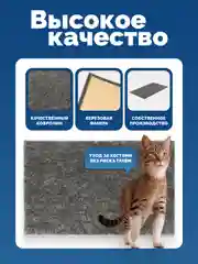 Серый когтеточка лежанка из фанеры 28см*46см с кошачьей мятой