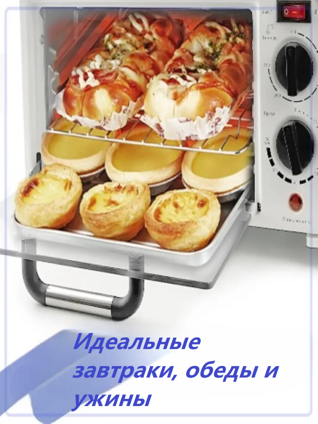 Молочный мини-печь электрическая многофункциональная 3 в 1, духовка гриль, сковорода, кофеварка