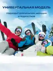 Разноцветный маска-очки спортивные, горнолыжные
