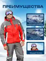 Разноцветный маска-очки спортивные, горнолыжные