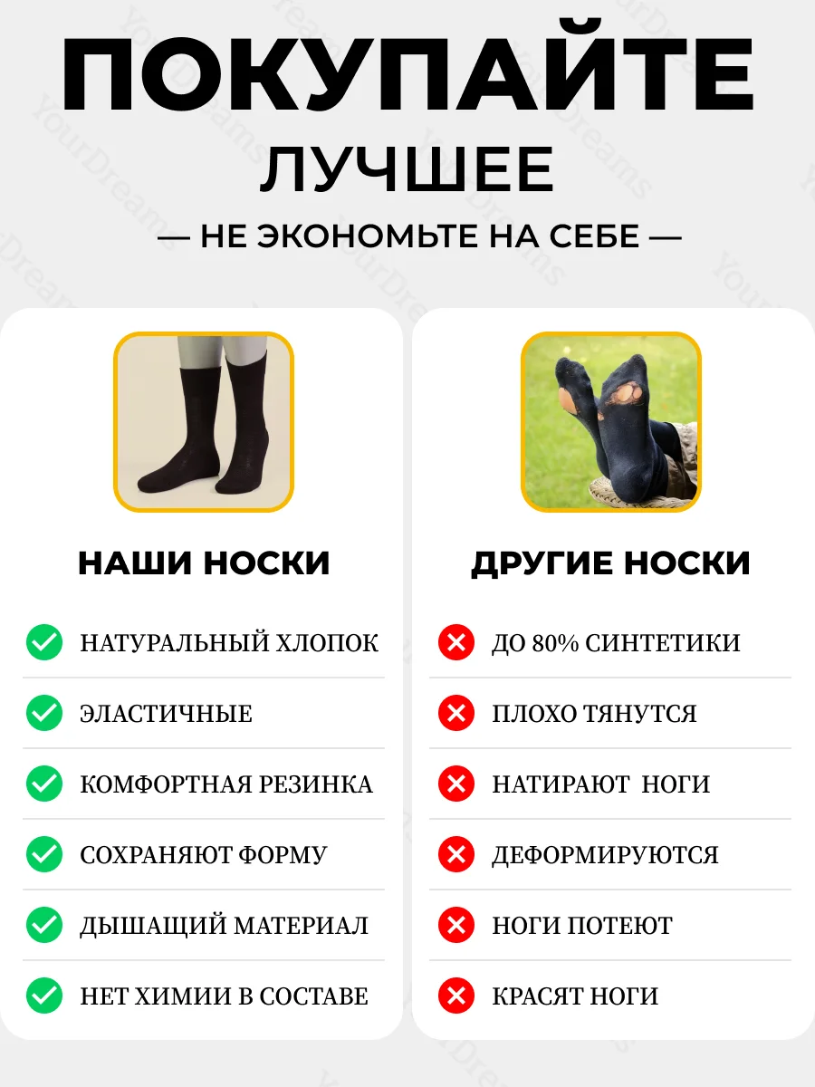 Носки мужские, 5 пар, черные, длинные, набор удлинённые, мужской комплект, гладкие, хлопок