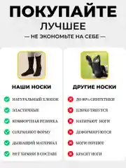 Носки мужские, 5 пар, черные, длинные, набор удлинённые, мужской комплект, гладкие, хлопок