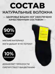 Носки мужские, 5 пар, черные, длинные, набор удлинённые, мужской комплект, гладкие, хлопок