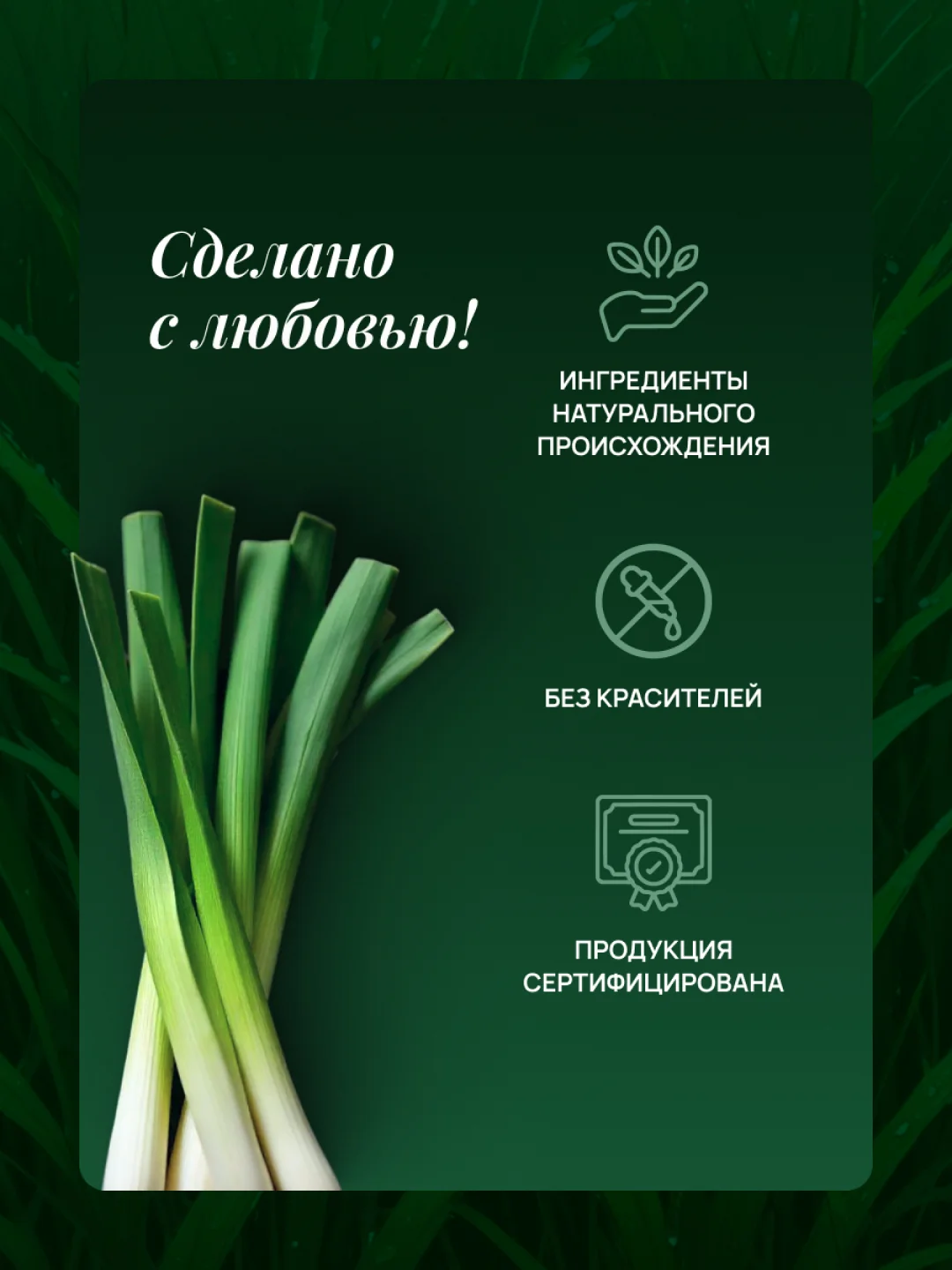 Жидкое мыло для рук с ароматом лемонграсса, 500 мл