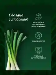Жидкое мыло для рук с ароматом лемонграсса, 500 мл