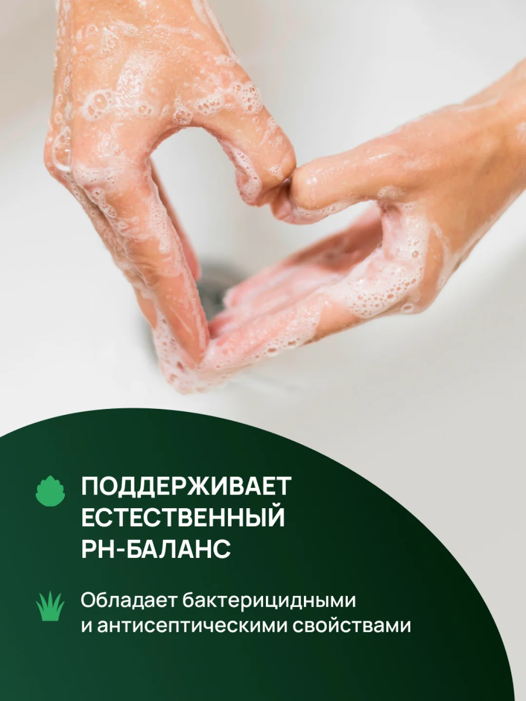 Жидкое мыло для рук с ароматом лемонграсса, 500 мл