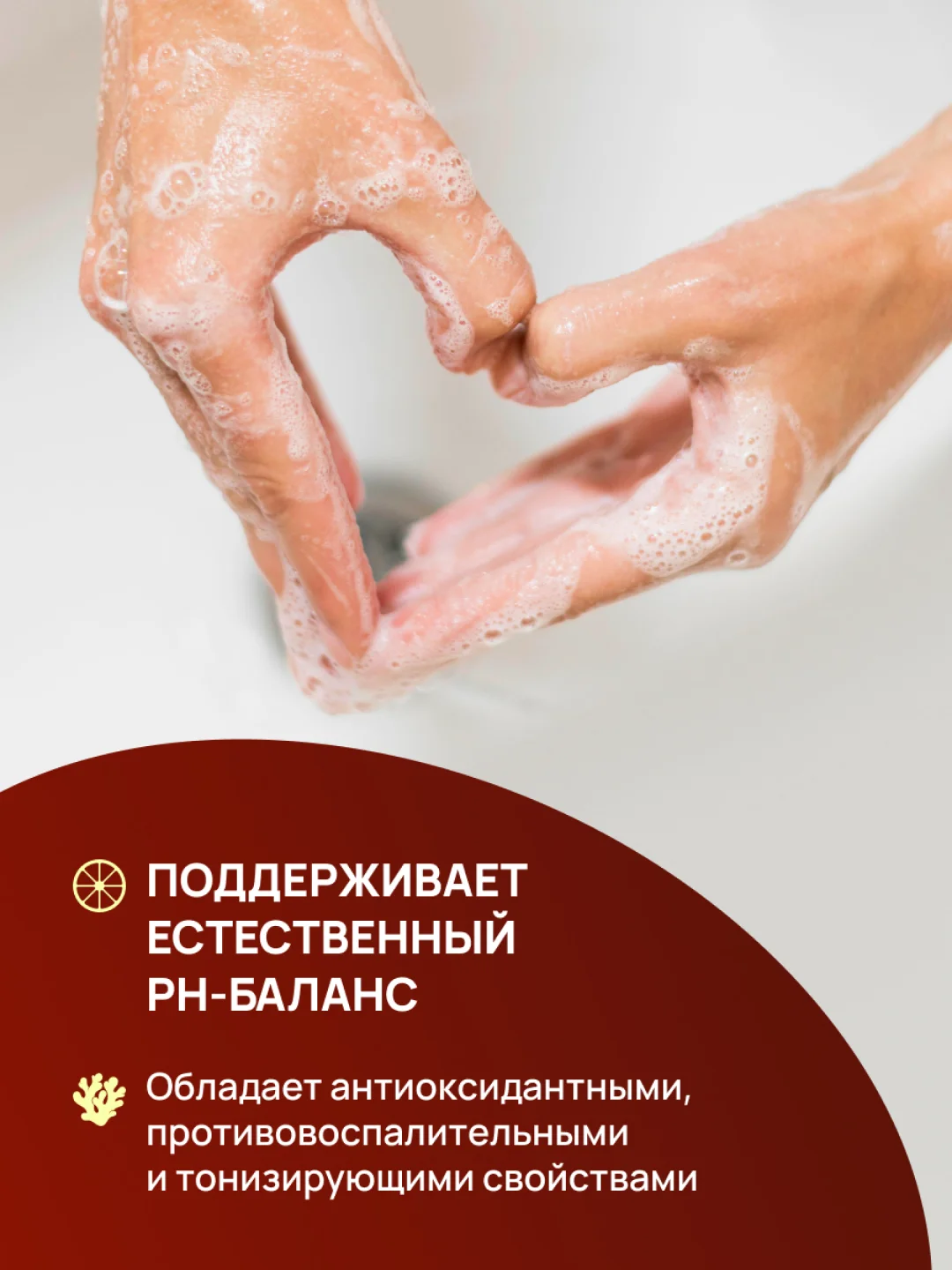 Жидкое мыло для рук, с ароматом имбиря и бергамота, 500 мл