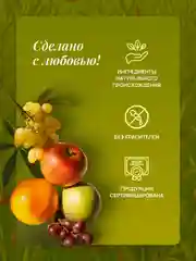 Жидкое мыло для рук с ароматом трав и фруктов 500 мл