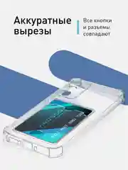 Прозрачный противоударный чехол ROSCO для Samsung Galaxy A34 силиконовый с карманом для карт