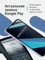Прозрачный противоударный чехол ROSCO для Samsung Galaxy A34 силиконовый с карманом для карт