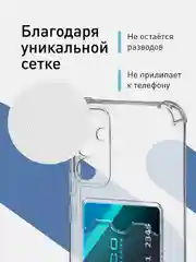 Прозрачный противоударный чехол ROSCO для Samsung Galaxy A34 силиконовый с карманом для карт